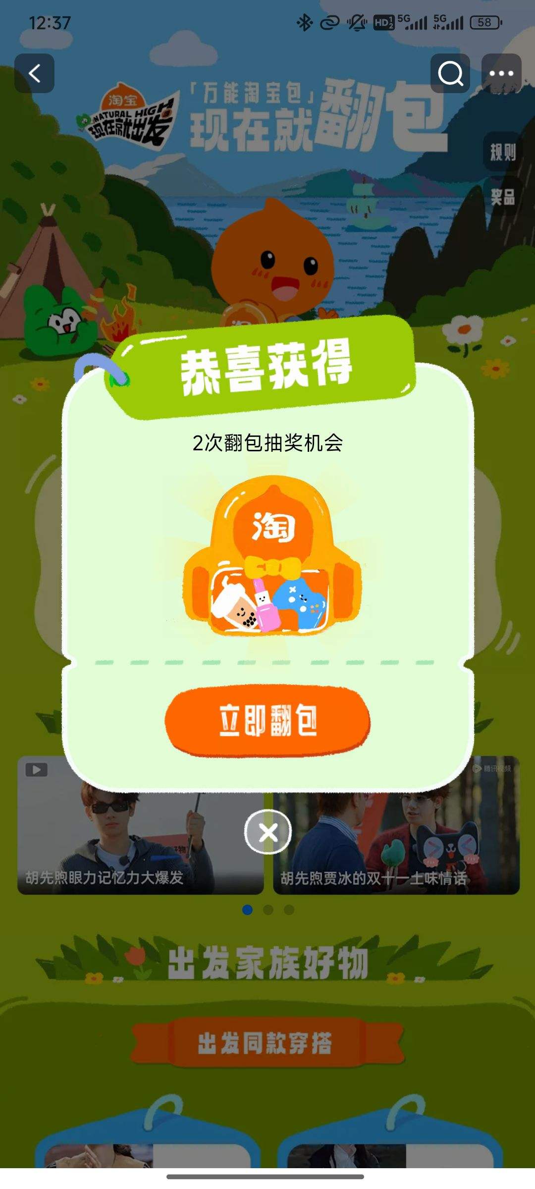 Ա ھͳ 뵯齱Ӯ Ż֤