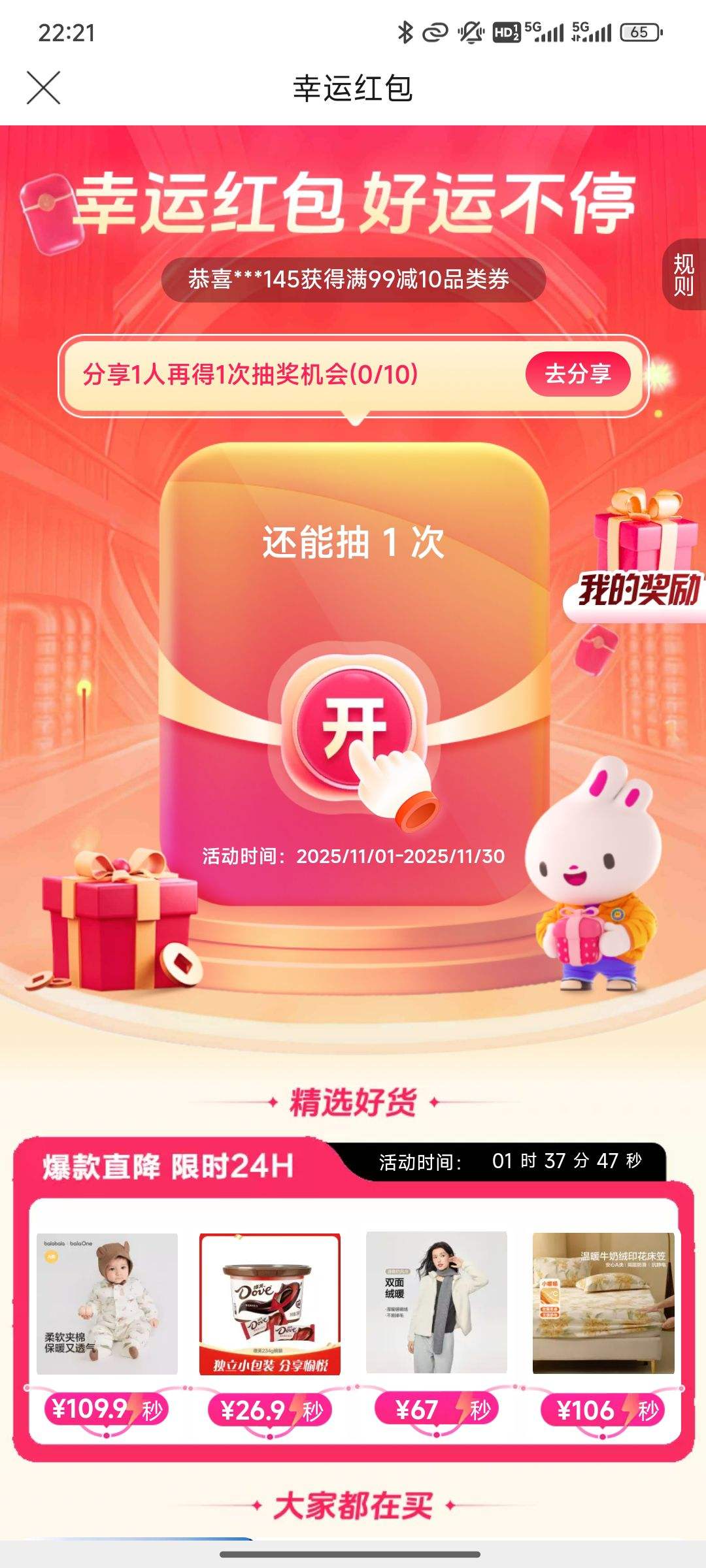 ΨƷ᡾˺᳡+9910ȯûʱͼŻ֤