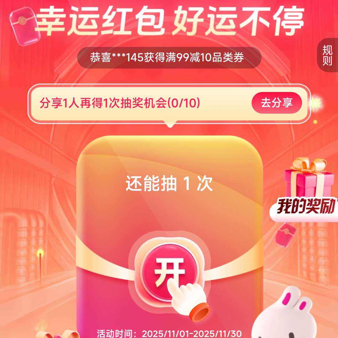 ΨƷ᡾˺᳡+9910ȯûʱͼ