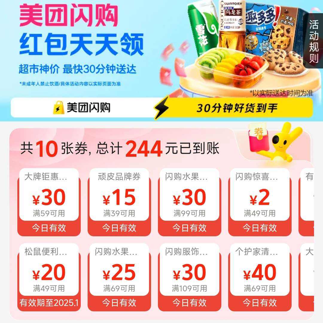  ̳ߺ졿ʡ244Ԫ+۱Ʒ 30Ӵ