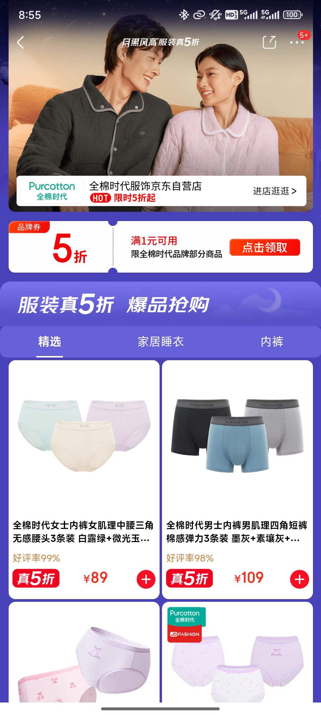 ºڷ߷װ᳡5ۿ񻶣ȫʱʱ5Ż֤