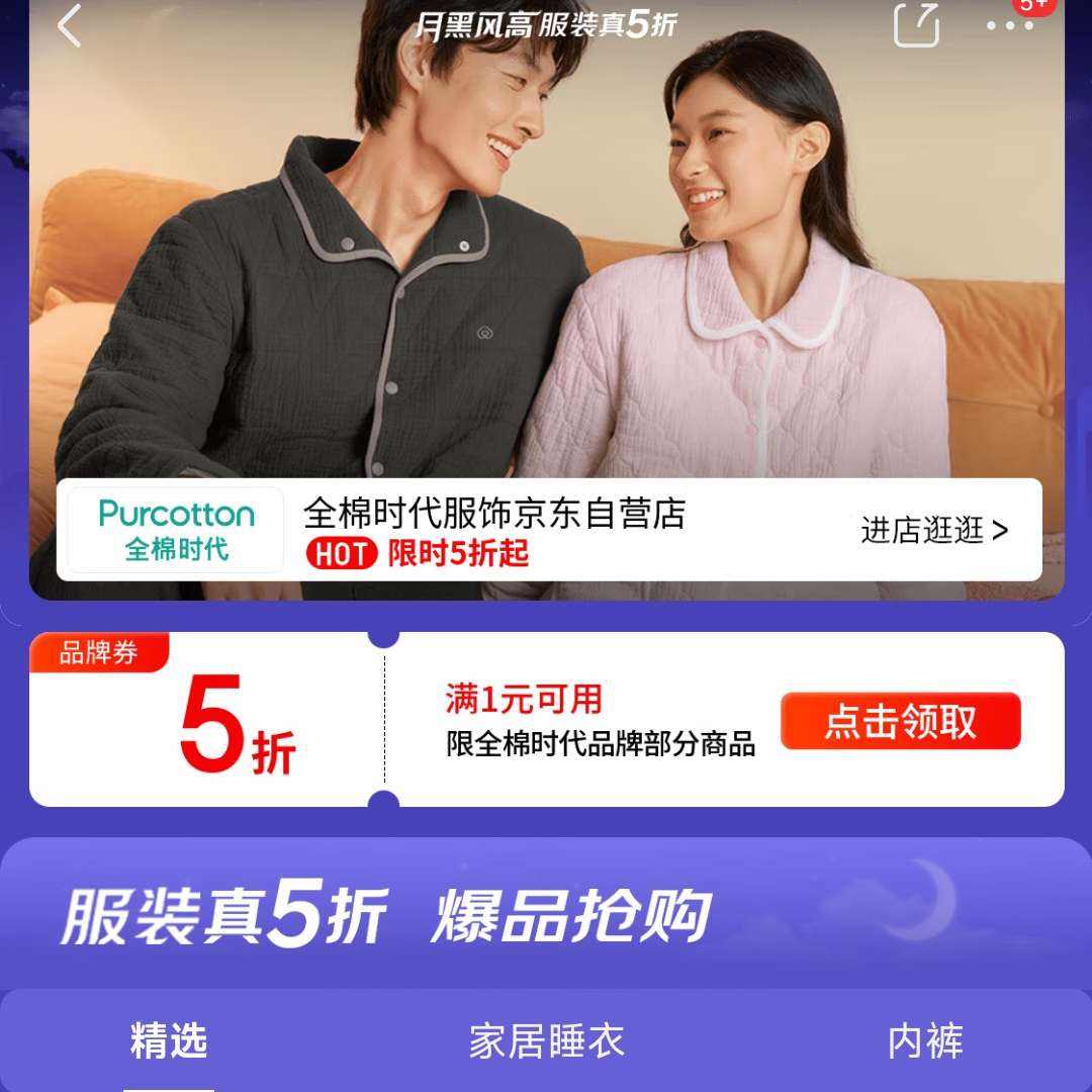 ºڷ߷װ᳡5ۿ񻶣ȫʱʱ5