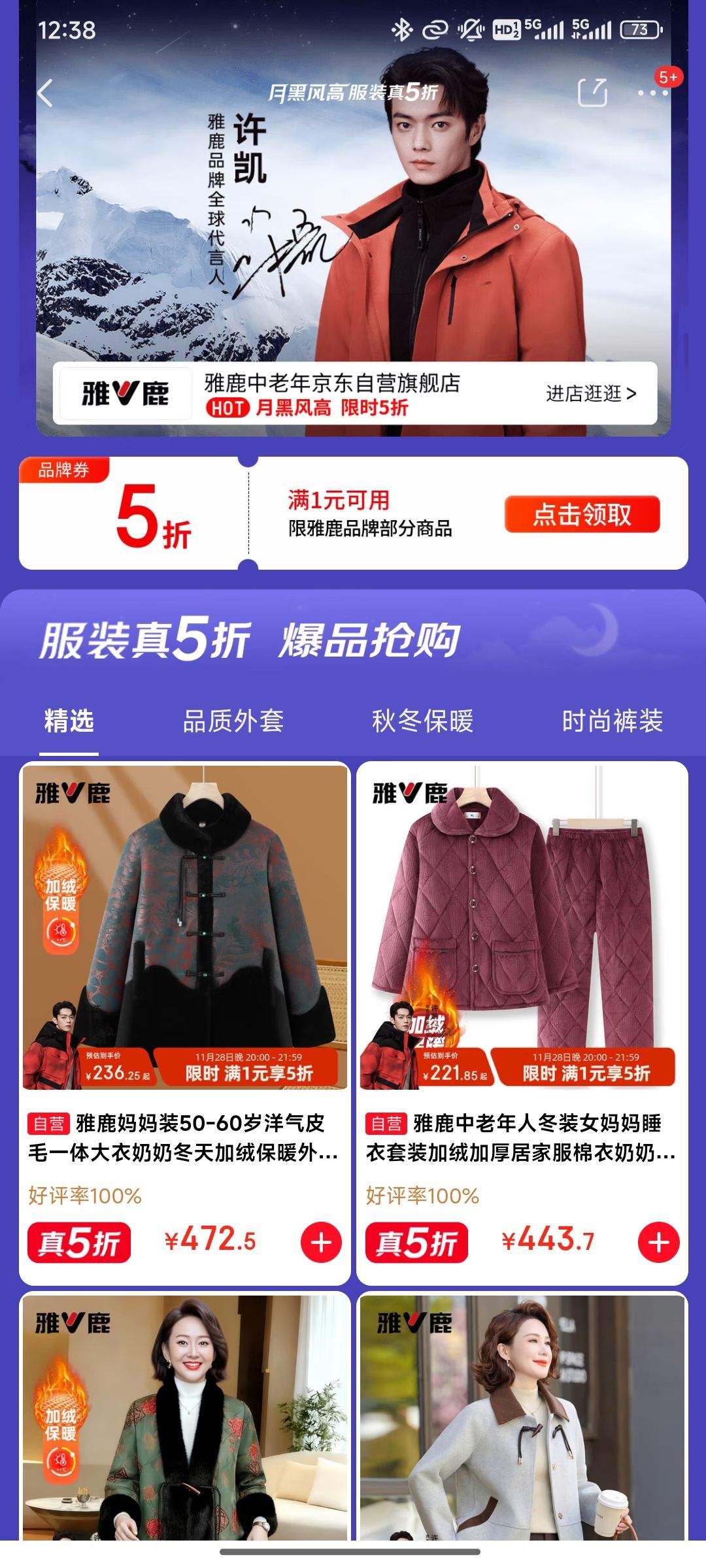 ºڷߣ¹5ۣȯʡ࣡Ż֤