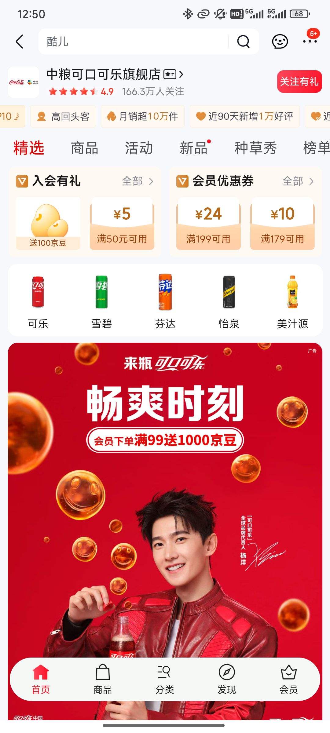 ���������ɿڿ����콢�꣬������100�����Ż�֤��