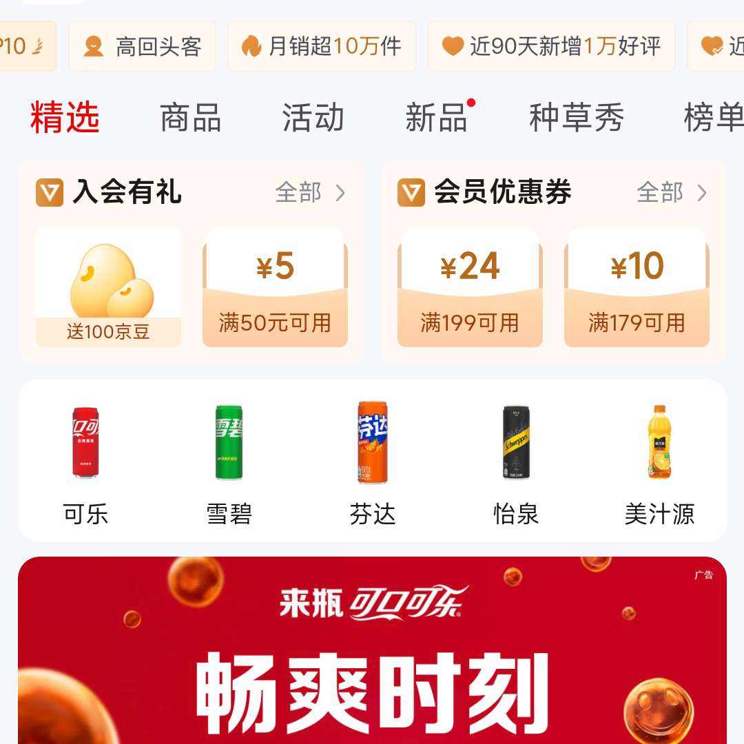 ���������ɿڿ����콢�꣬������100����