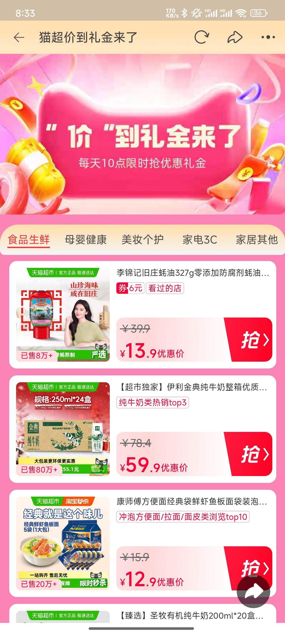 è۵᳡ÿ10ȯ1ٳŻ֤