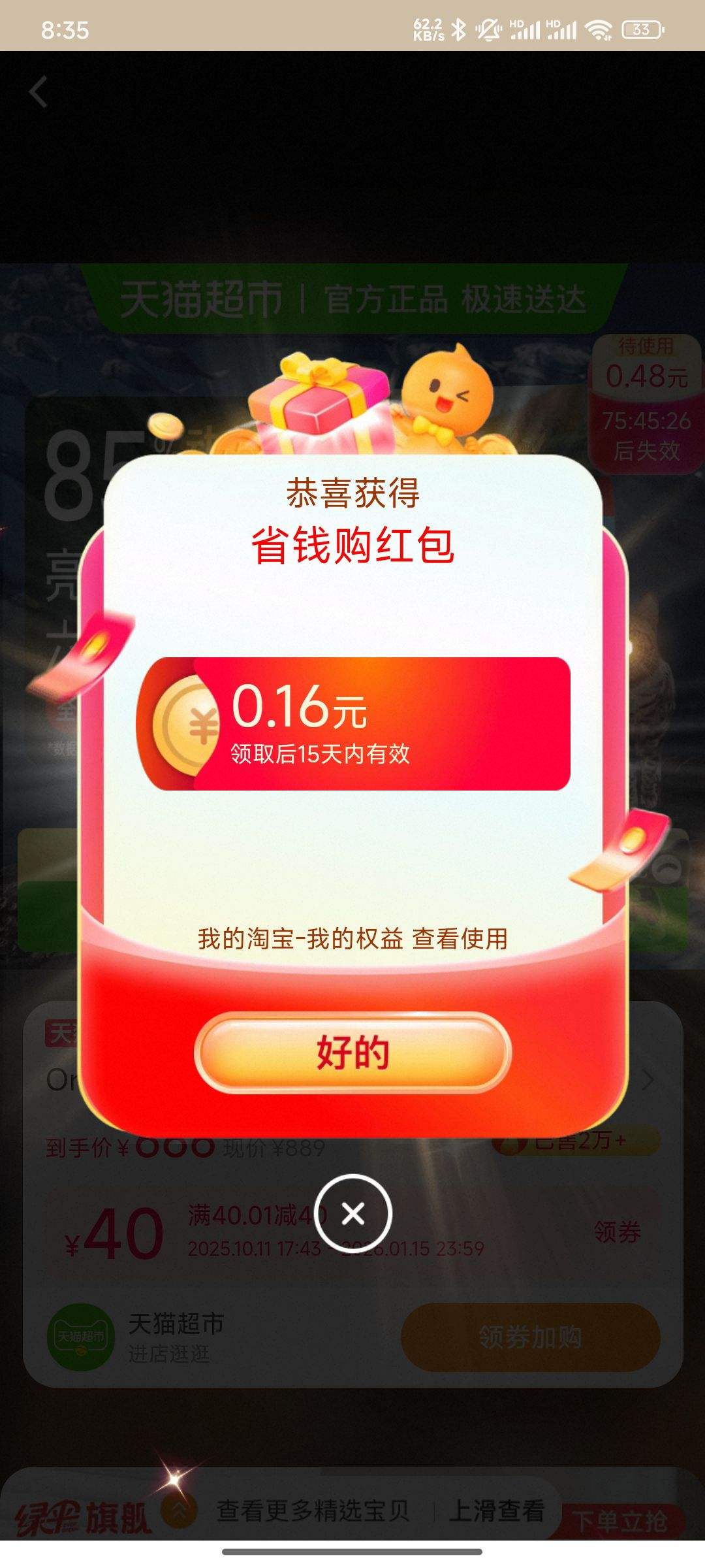 èʡǮ᳡666Ԫ+ʵèŻ֤