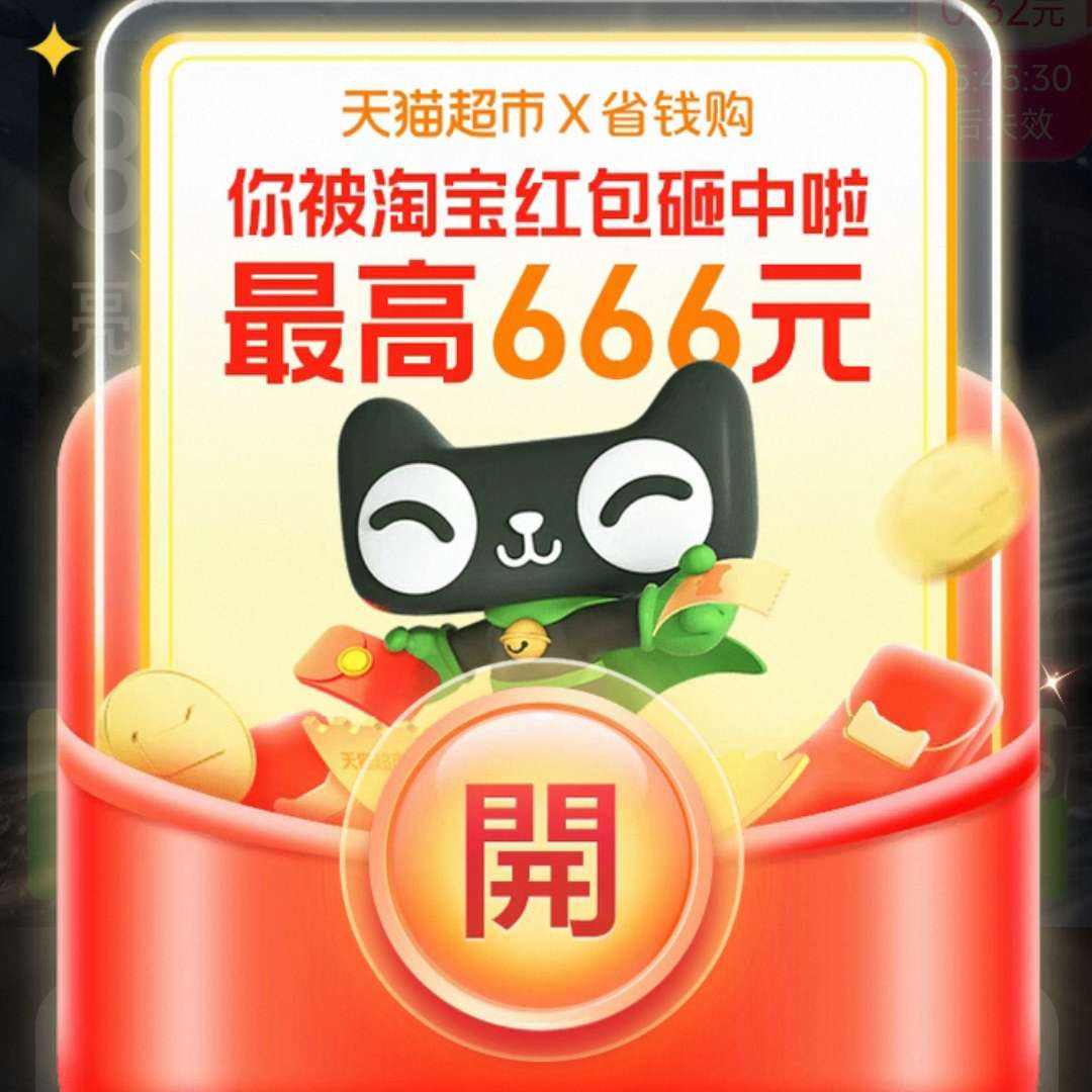 èʡǮ᳡666Ԫ+ʵè ʵ0.16Ԫ