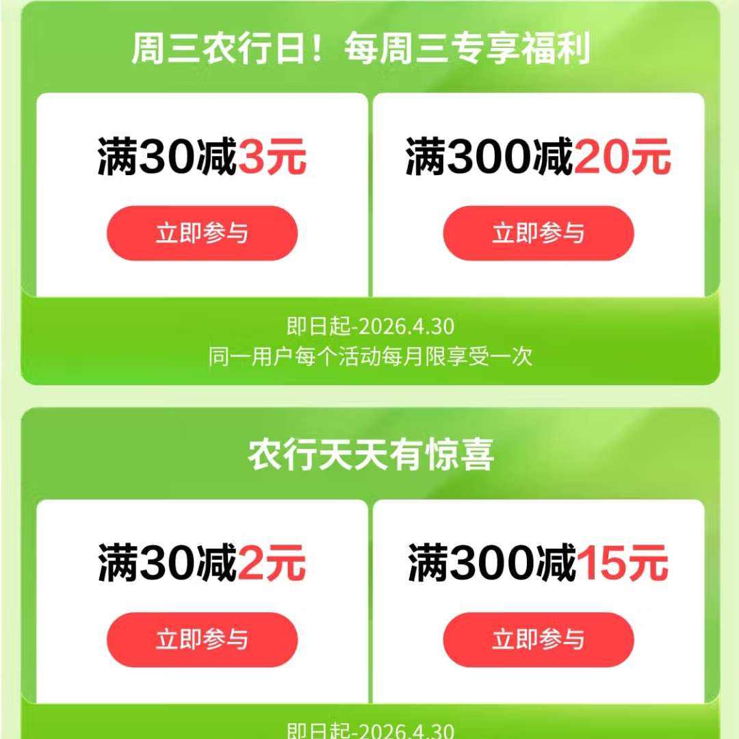 ũҵд ÿũ 303Ԫ/30020Ԫ&ũоϲ 302Ԫ/30015Ԫ