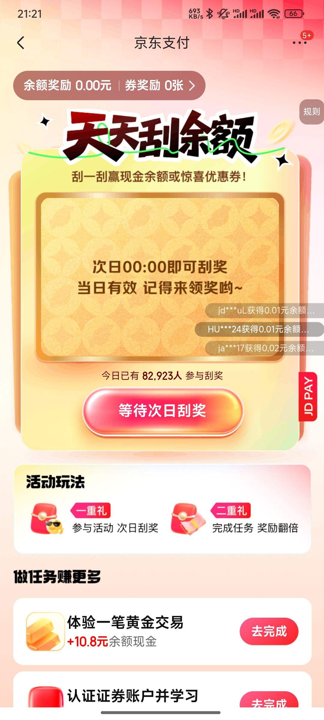 ֧᳡0㿪 Ӯֽ+ϲŻȯŻ֤