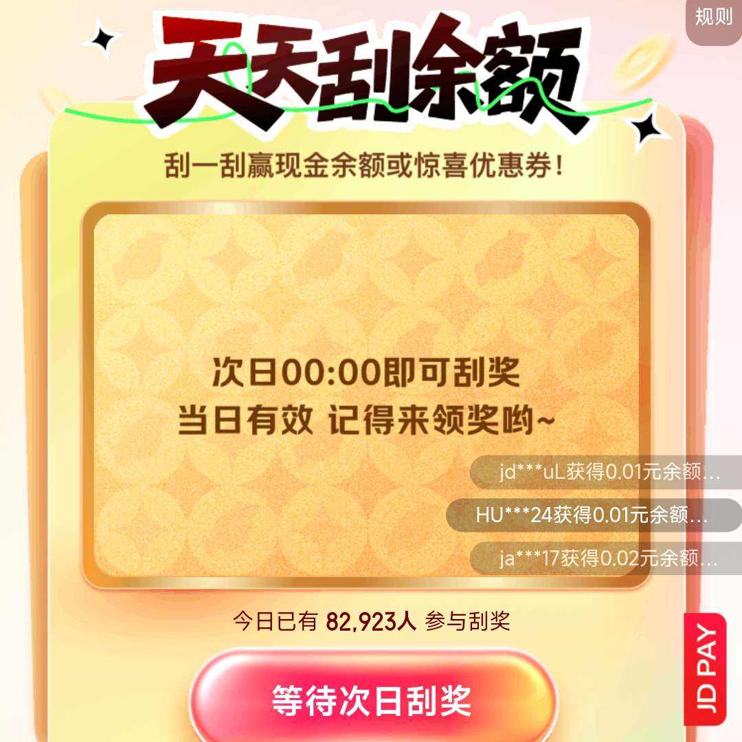 ֧᳡0㿪 Ӯֽ+ϲŻȯ