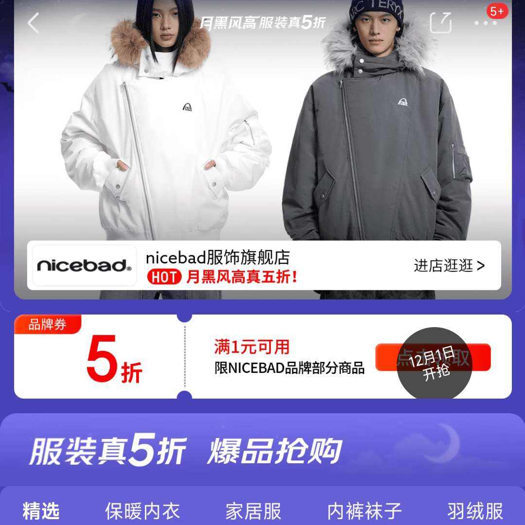 ºڷ߷װ5רnicebad&춹ͯװ5۷