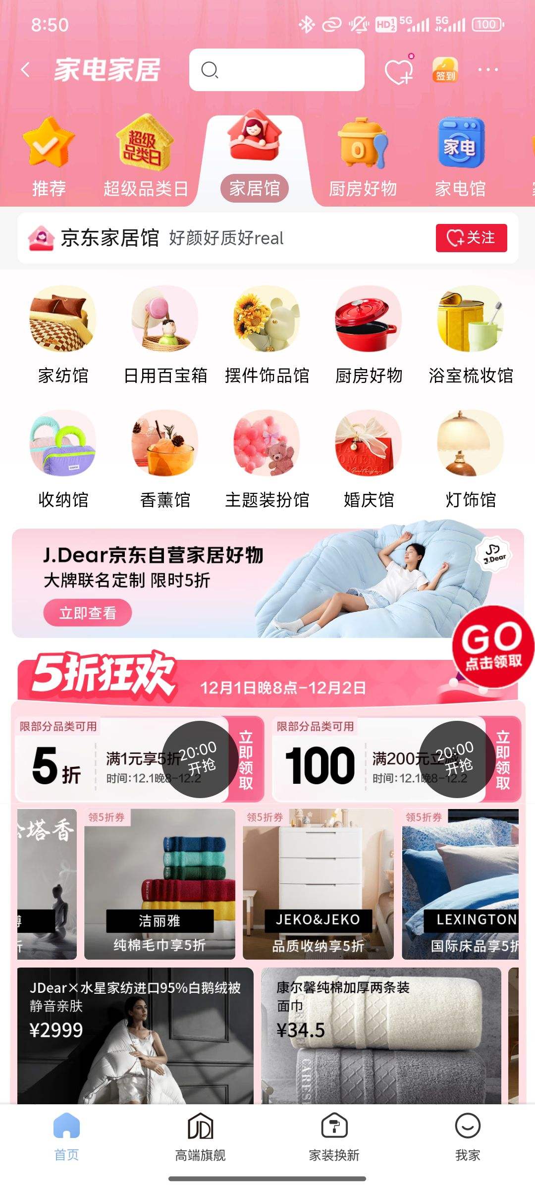 Ҿӹ5ۿ񻶣+ʱػݣҾӺﳭŻ֤