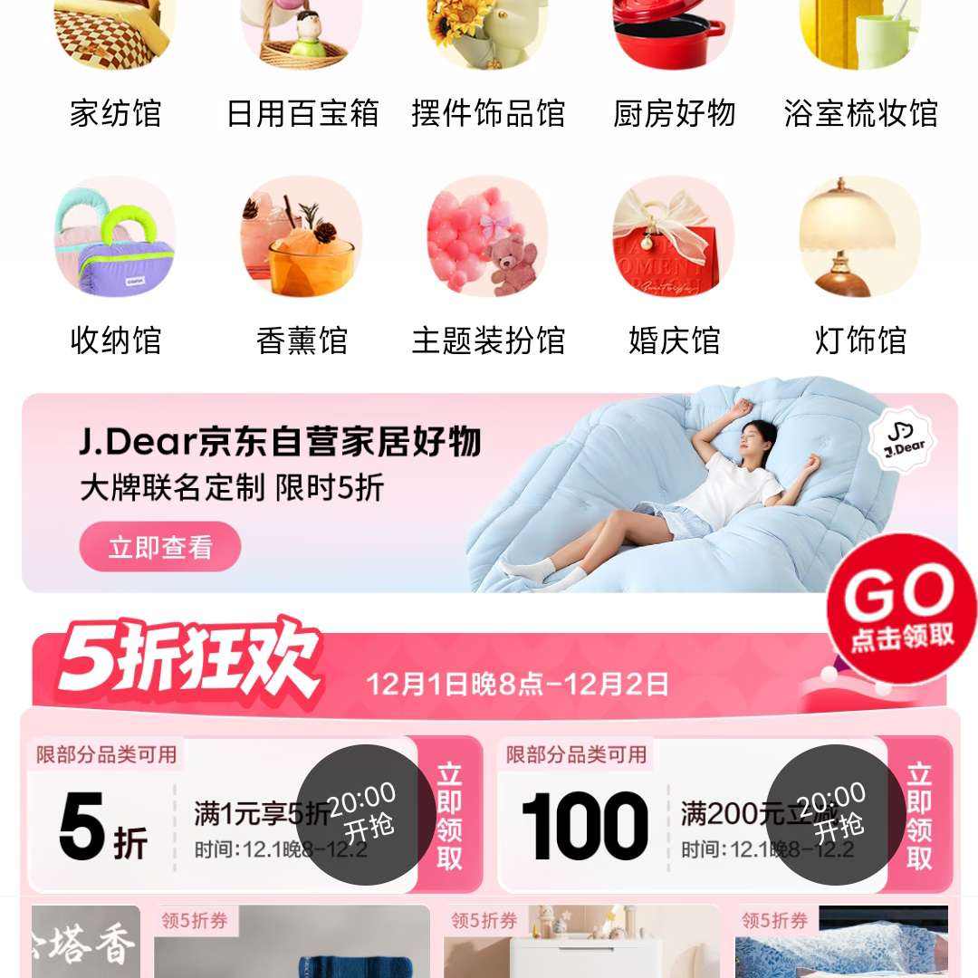 Ҿӹ5ۿ񻶣+ʱػݣҾӺﳭ