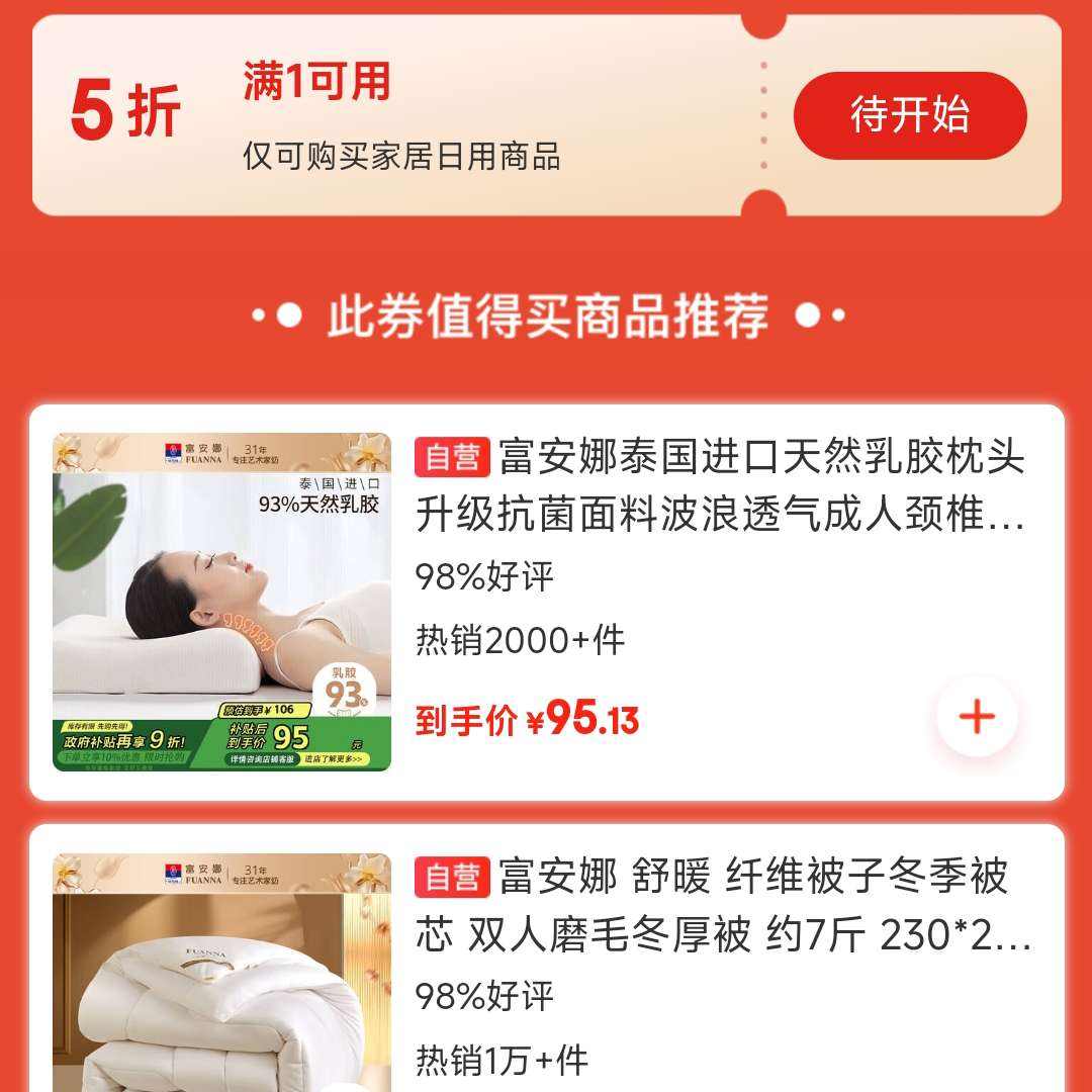 20㣺Ҿá5ȯ1ԪãƼҾӺû