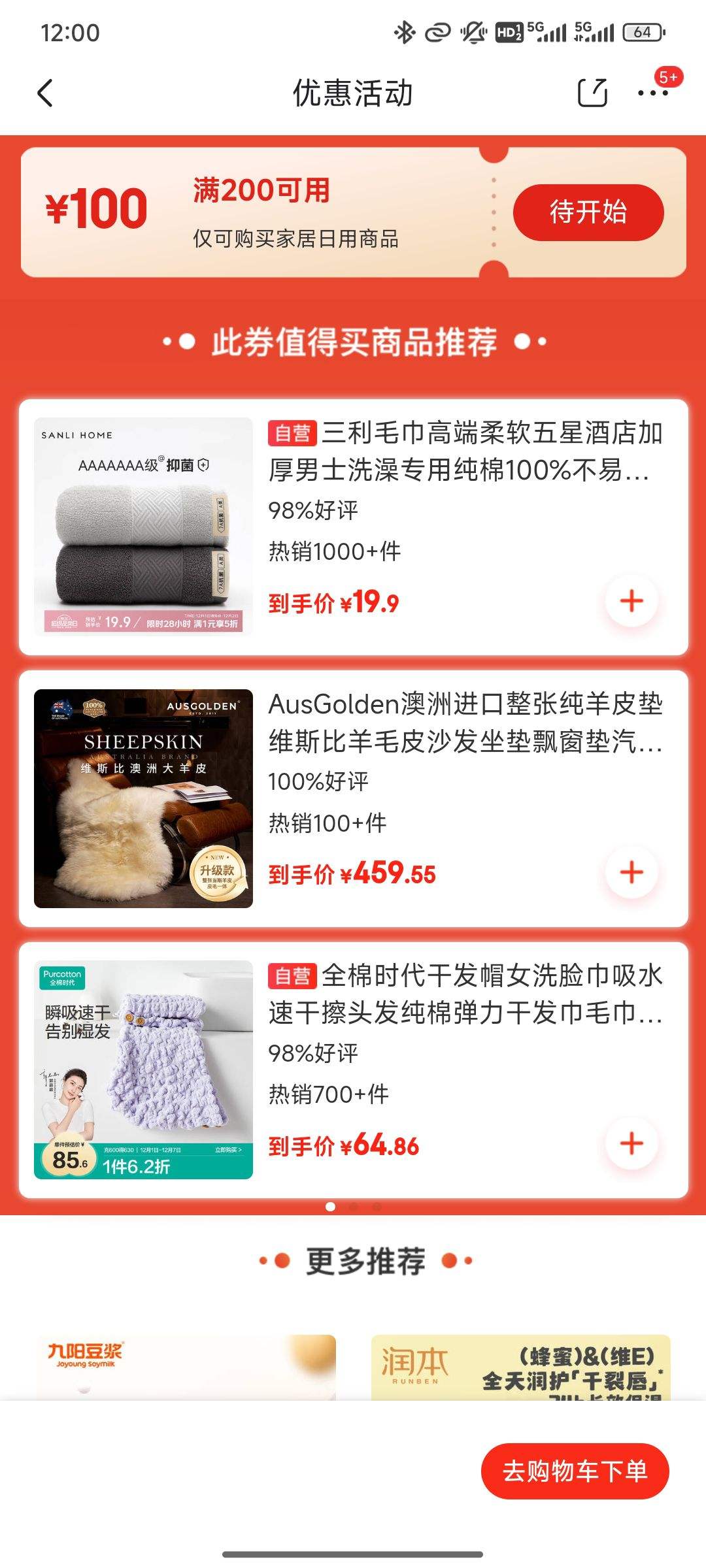 20㣺 Ҿã200100ȯŻ֤