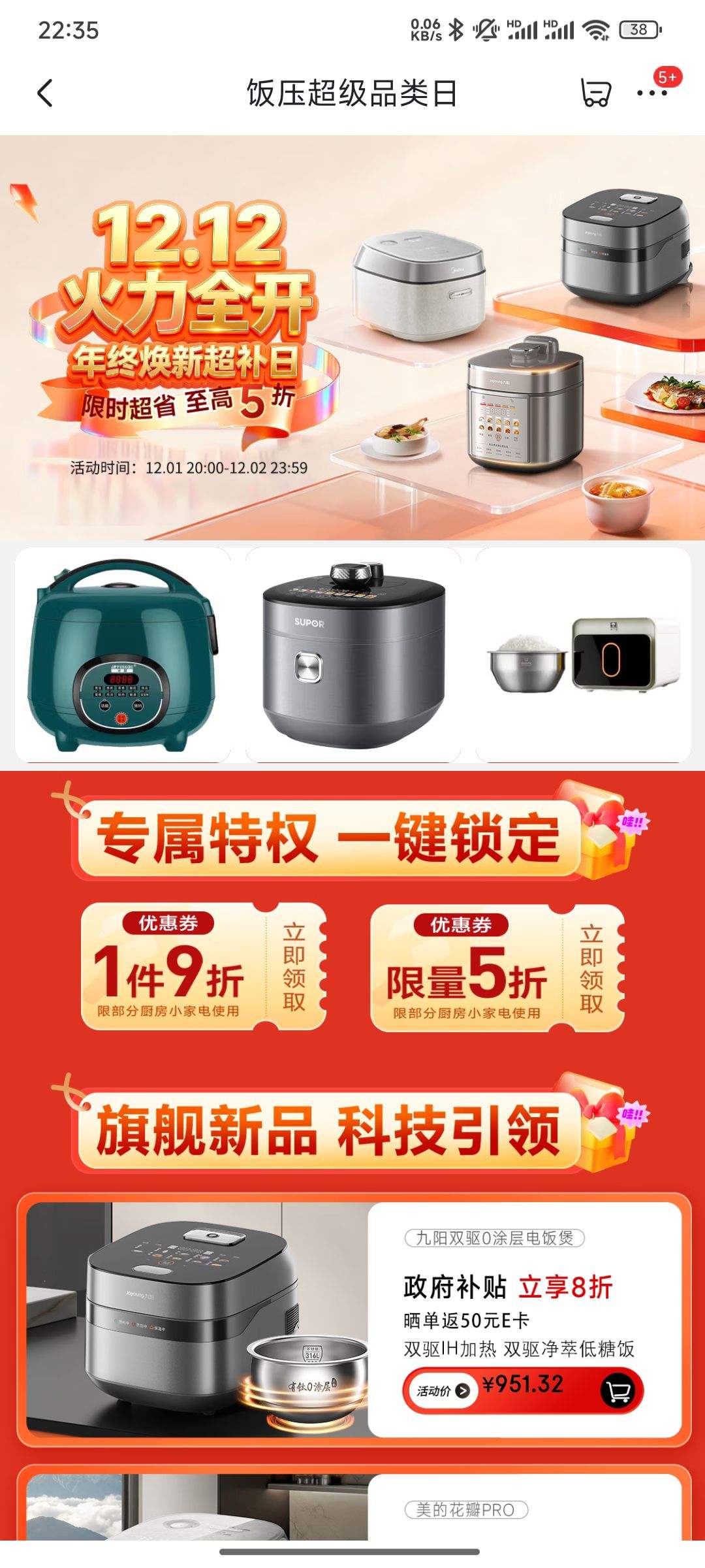  ѹƷ 1Ԫ5/9۳СҵŻȯŻ֤