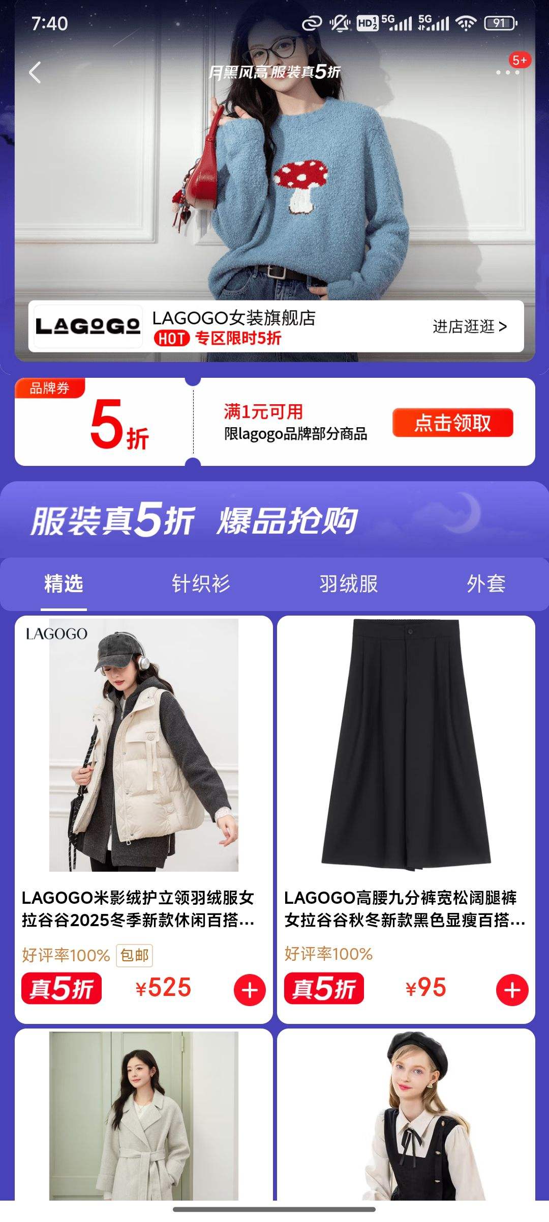 ºڷ߻᳡LAGOGOŮװ5𣡱εͼŻ֤