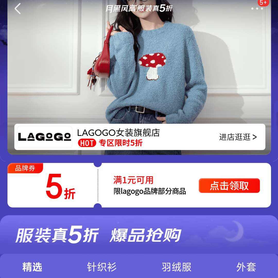 ºڷ߻᳡LAGOGOŮװ5𣡱εͼ