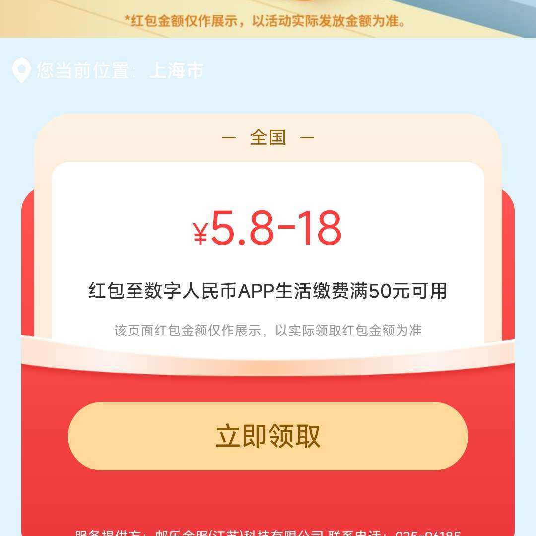 12½ɷѳֵʴ5.8 - 18ԪҺ50ʡ 5.8 - 18ԪѺʱ