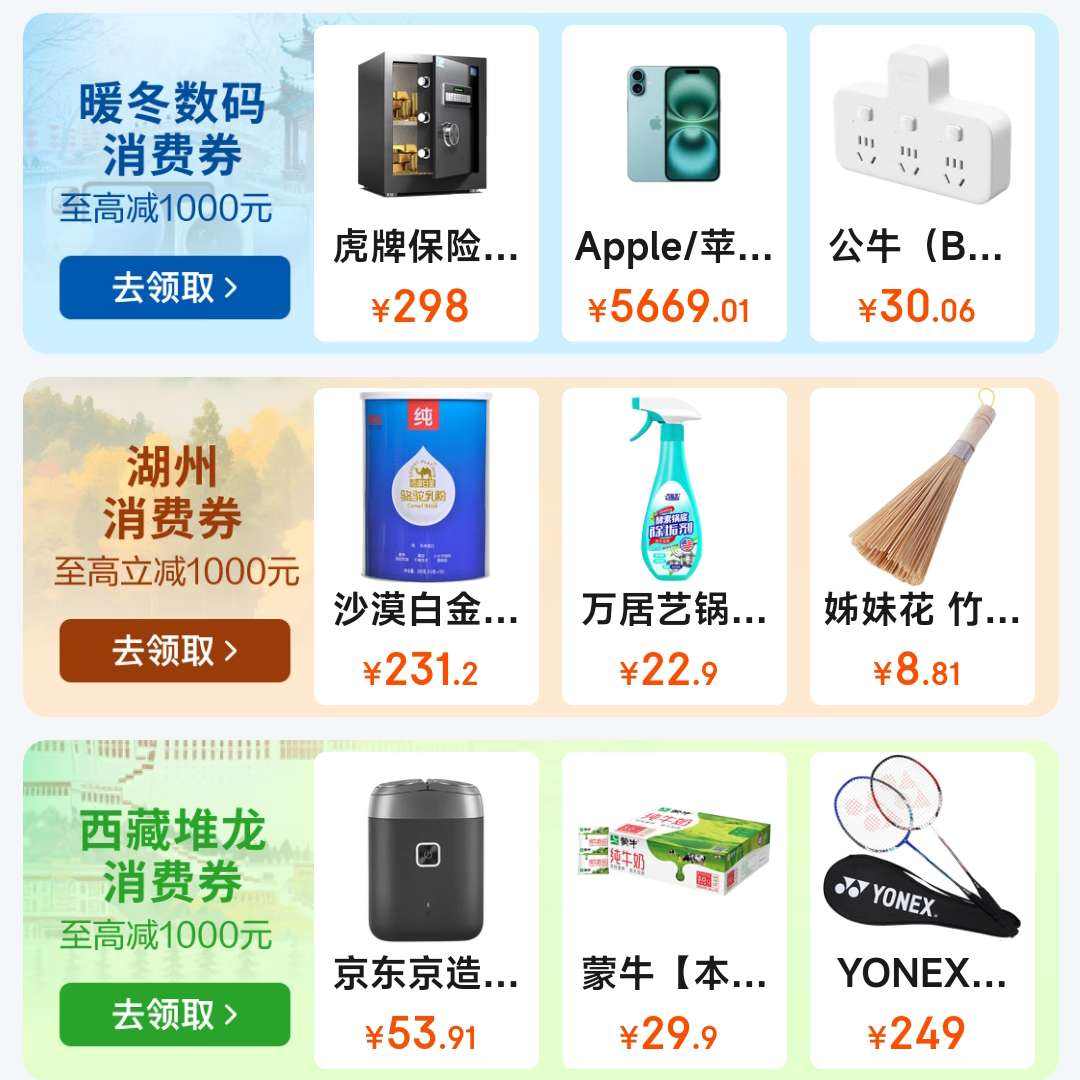 ���� ��������ȯ ����ů������/����/���ض���ȫ��ͨ������ȯ&������/��������/�ȷ�/����ũ������ȯ��