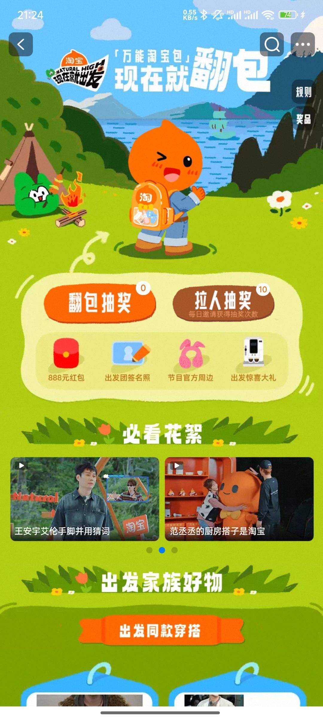 Ա ھͳ 뵯齱Ӯ Ż֤