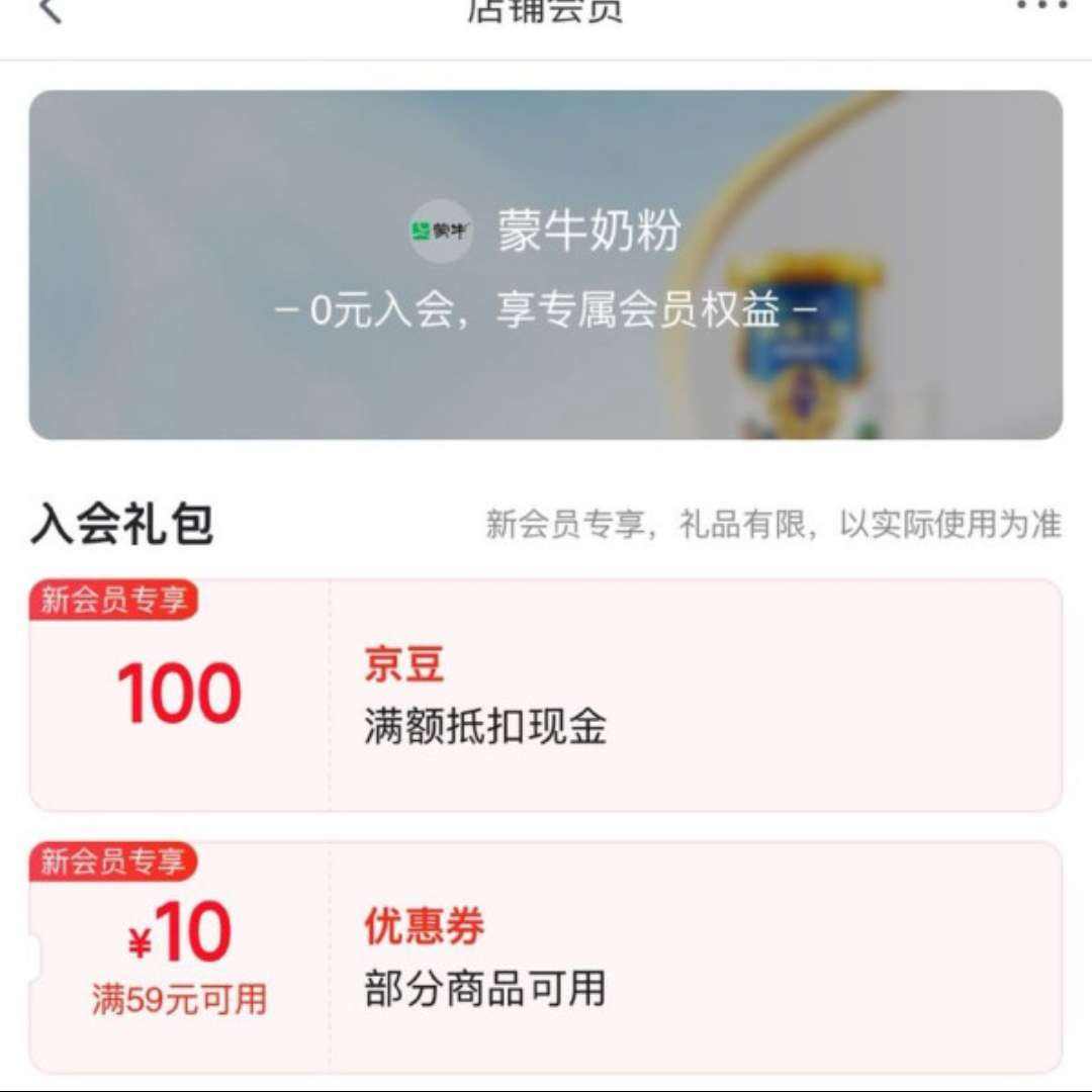 ���� ��ţ�����̷���Ӫ�콢�� ������̻�Ա����100������������֮��������ԣ�