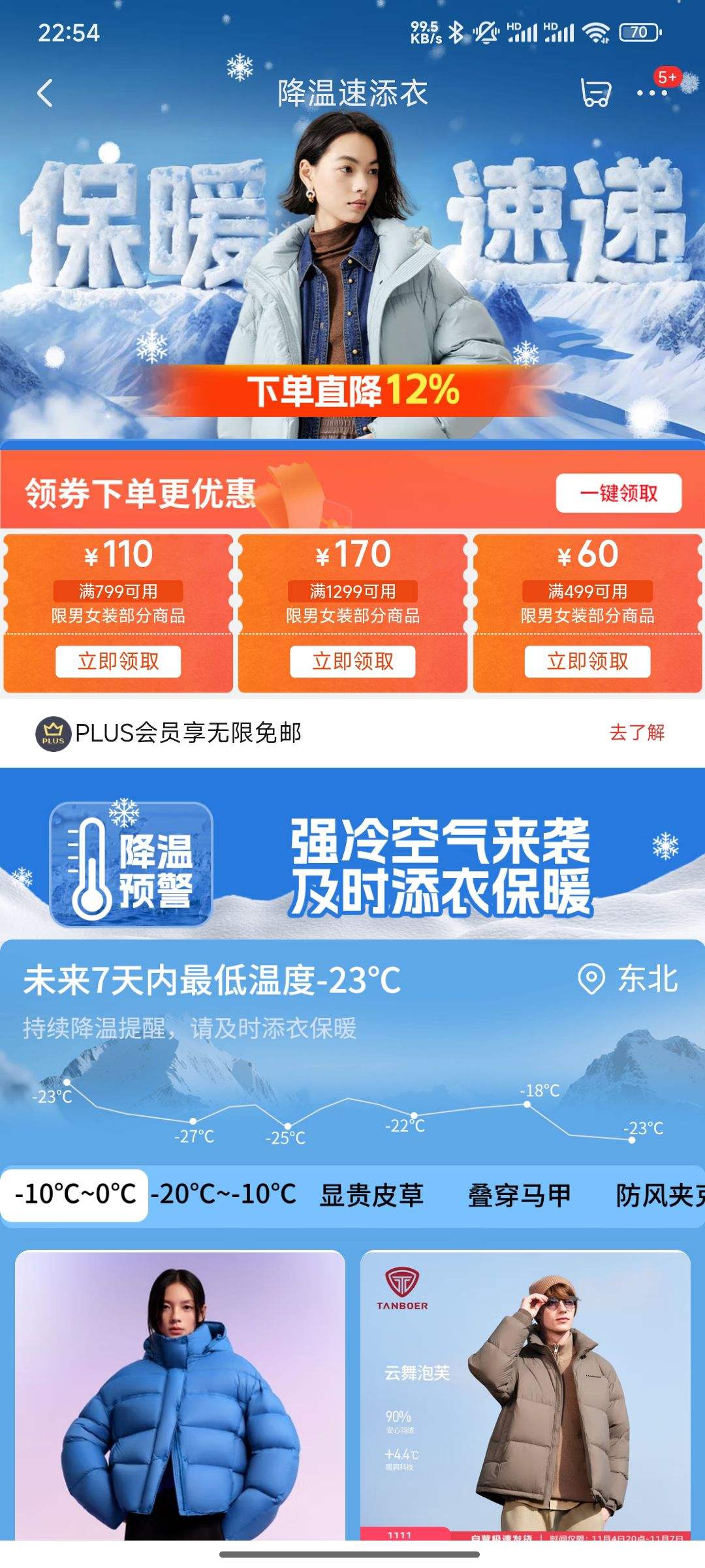 »᳡ǿͻϮµ12%ȯٵظŻ֤