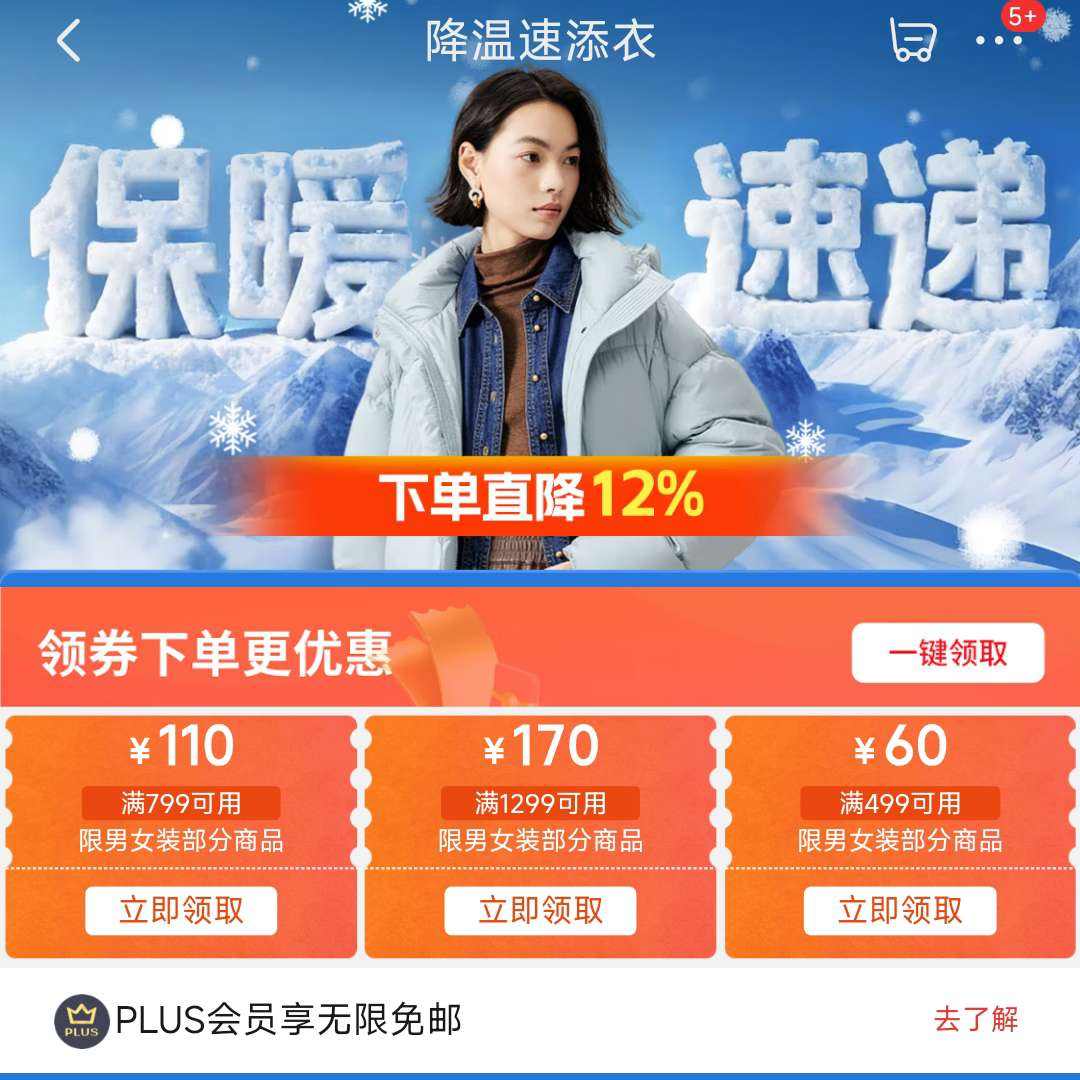 »᳡ǿͻϮµ12%ȯٵظ