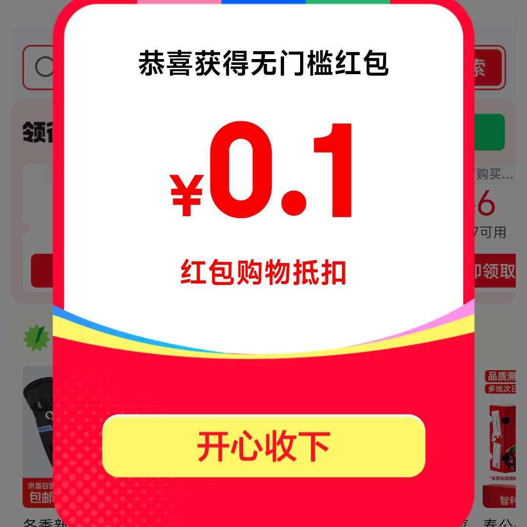 С Ⱥϲ ÿյ  ʵ0.1Ԫÿտ죩