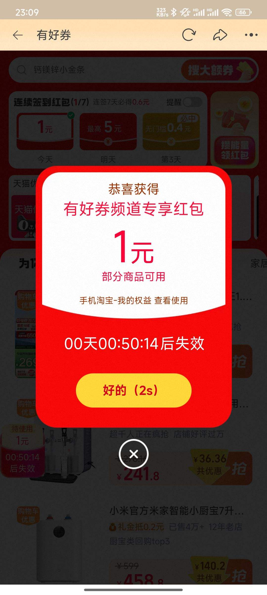 Ա кȯ ǩ5Ԫ;ǩ70.6Ԫżÿտ죩Ż֤