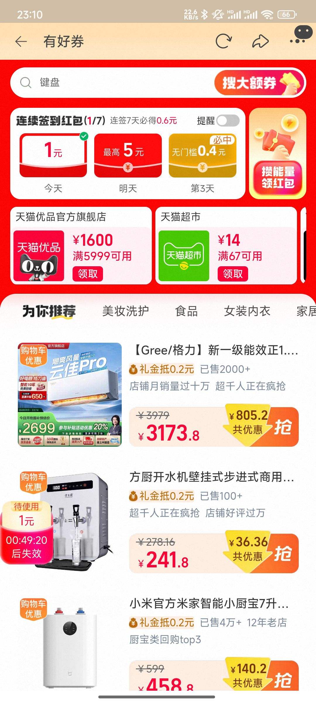 Ա кȯ ǩ5Ԫ;ǩ70.6Ԫżÿտ죩Ż֤