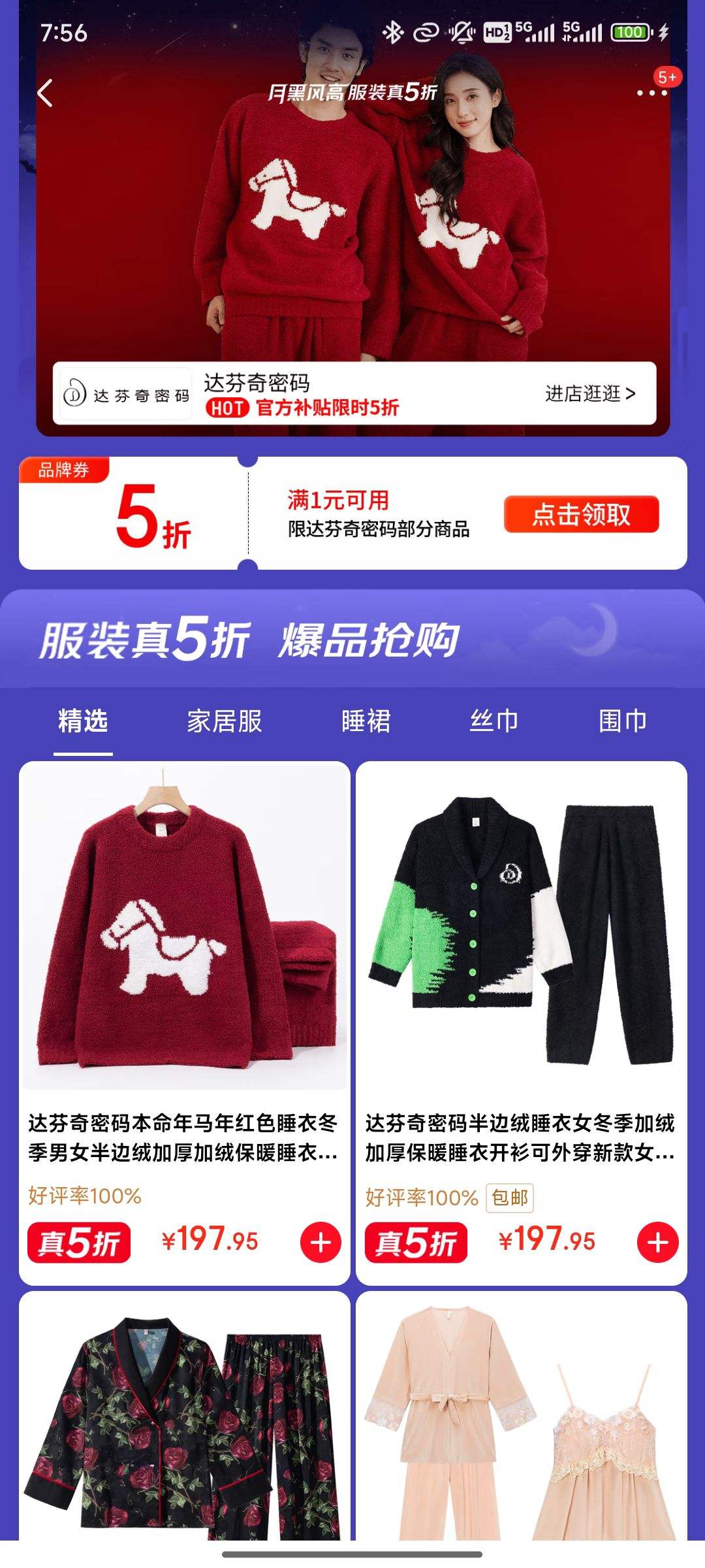 ºڷ߷װ5רȱ5۷Ż֤