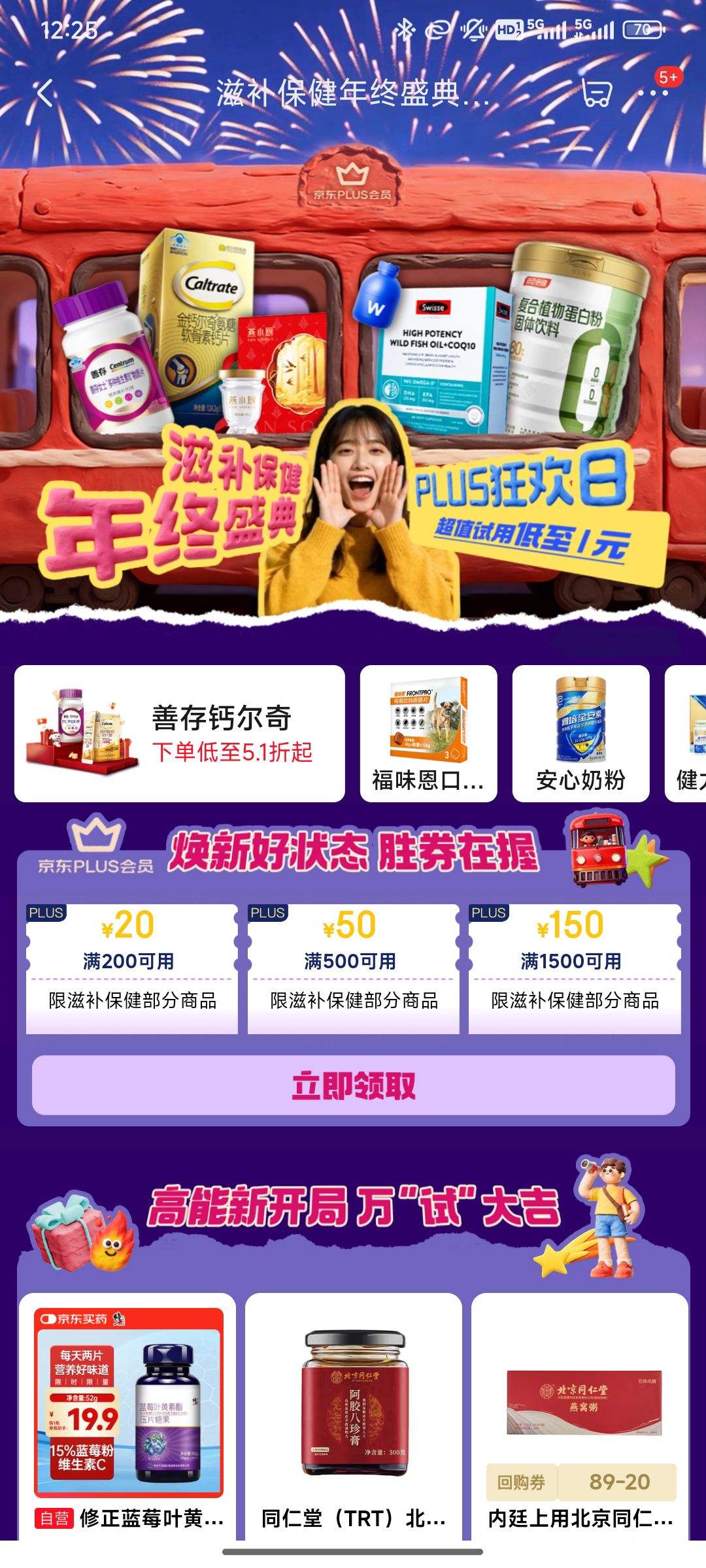  ̲ʢ᳡ 200-20/500-50/1500-150ԪPLUSרŻȯŻ֤