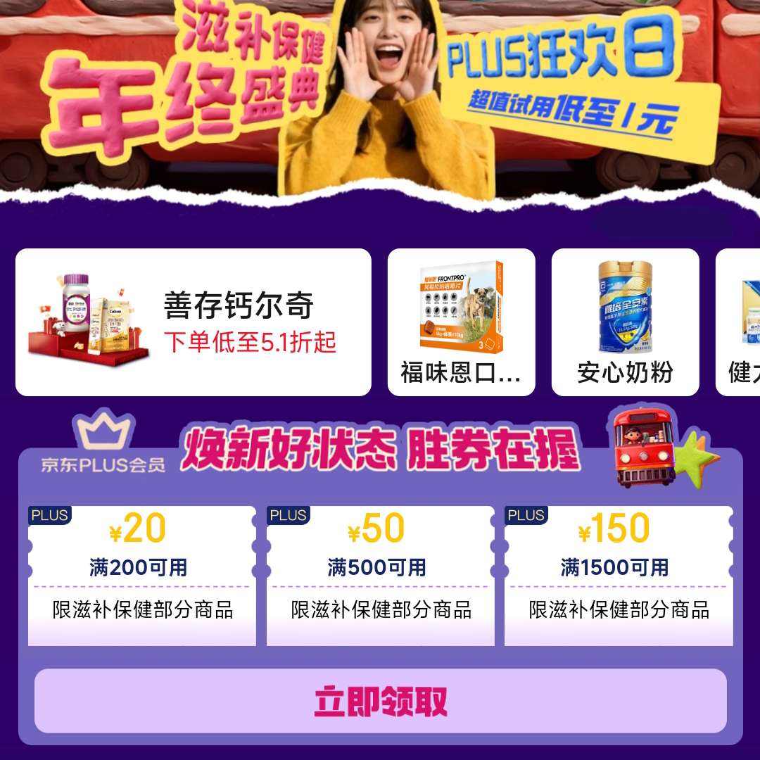  ̲ʢ᳡ 200-20/500-50/1500-150ԪPLUSרŻȯ