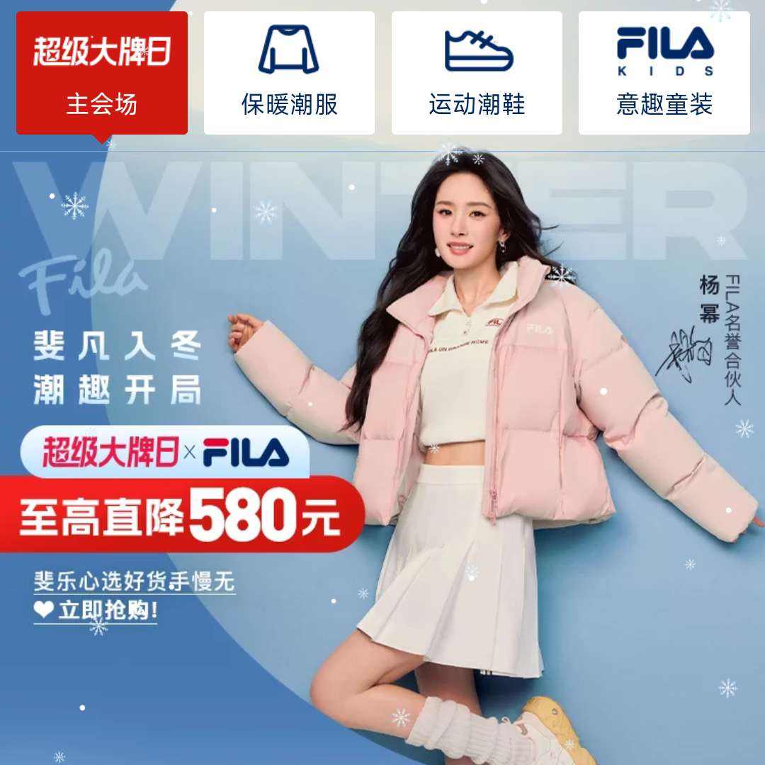 FILAճȤϮֱ580Ԫ ʱм