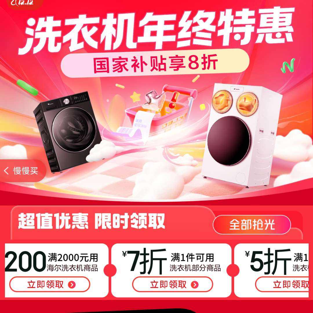  ϴ»12ػ  Ҳ8+ֵȯ Ʒϴ»