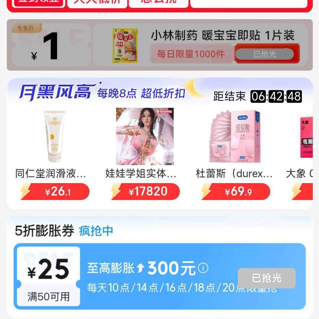 ҩеݿ񻶣5ȯ25Ԫ50ãҲ30%