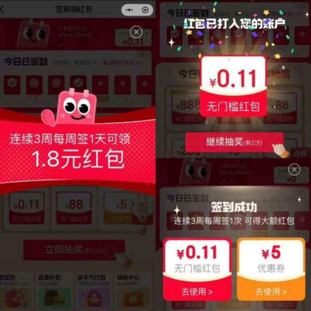  С ¡ǩ ÿǩ齱3οӮ888Ԫ;ÿǩ13ܿ1.8Ԫ