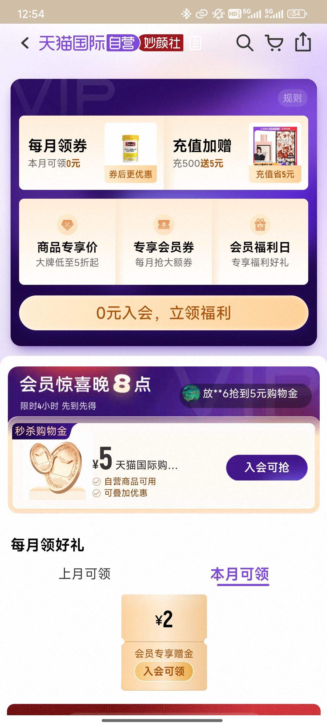 è Ա ÿ205Ԫ&ÿ¿2Ԫ&1088ԪŻ֤