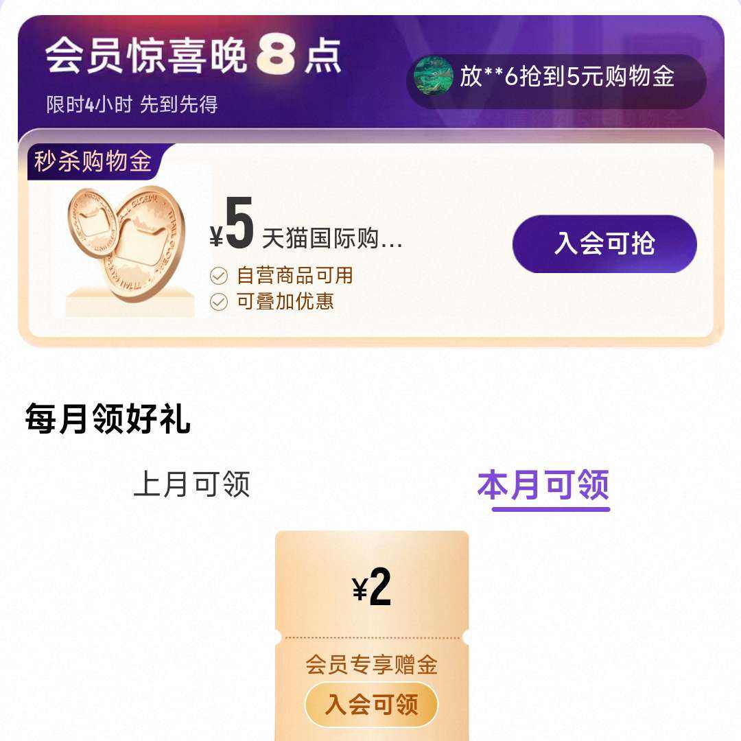 è Ա ÿ205Ԫ&ÿ¿2Ԫ&1088Ԫ Աרȯֵ룬0Ԫ