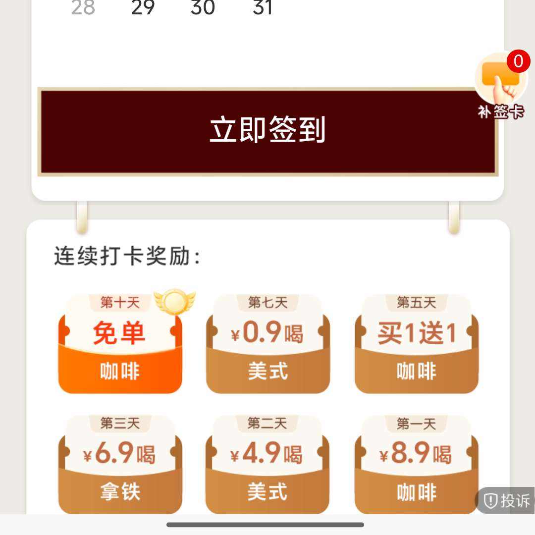 ǩӮⵥ10Ѻ+0.9Ԫʽ ǩؿȸ0.9Ԫʽ/һһ/ⵥ