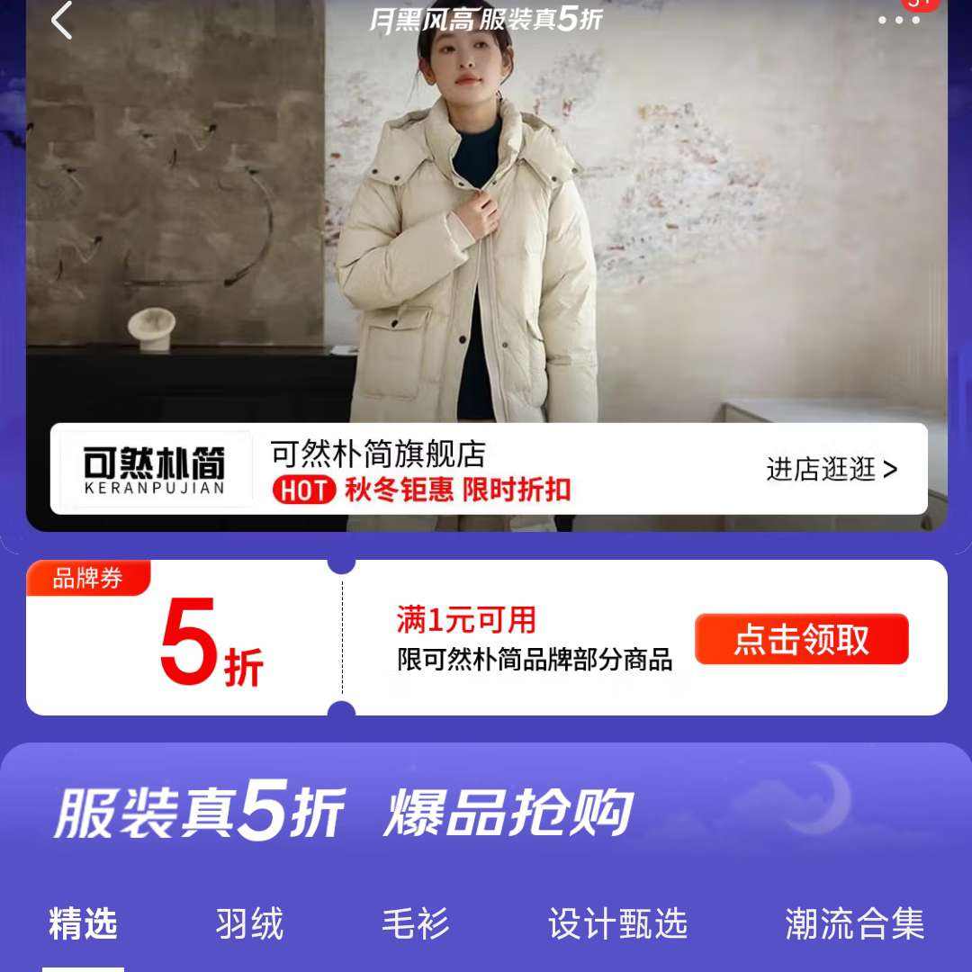 ºڷ߻᳡ | ȻӼﶬװ5ۣεͼۿ