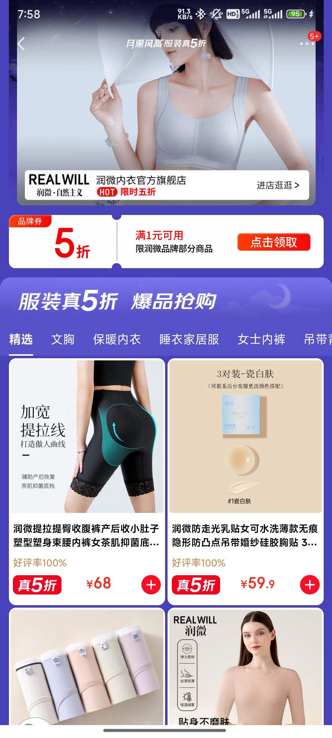 ºڷ߷λ᳡΢ʱ5ۣŻ֤