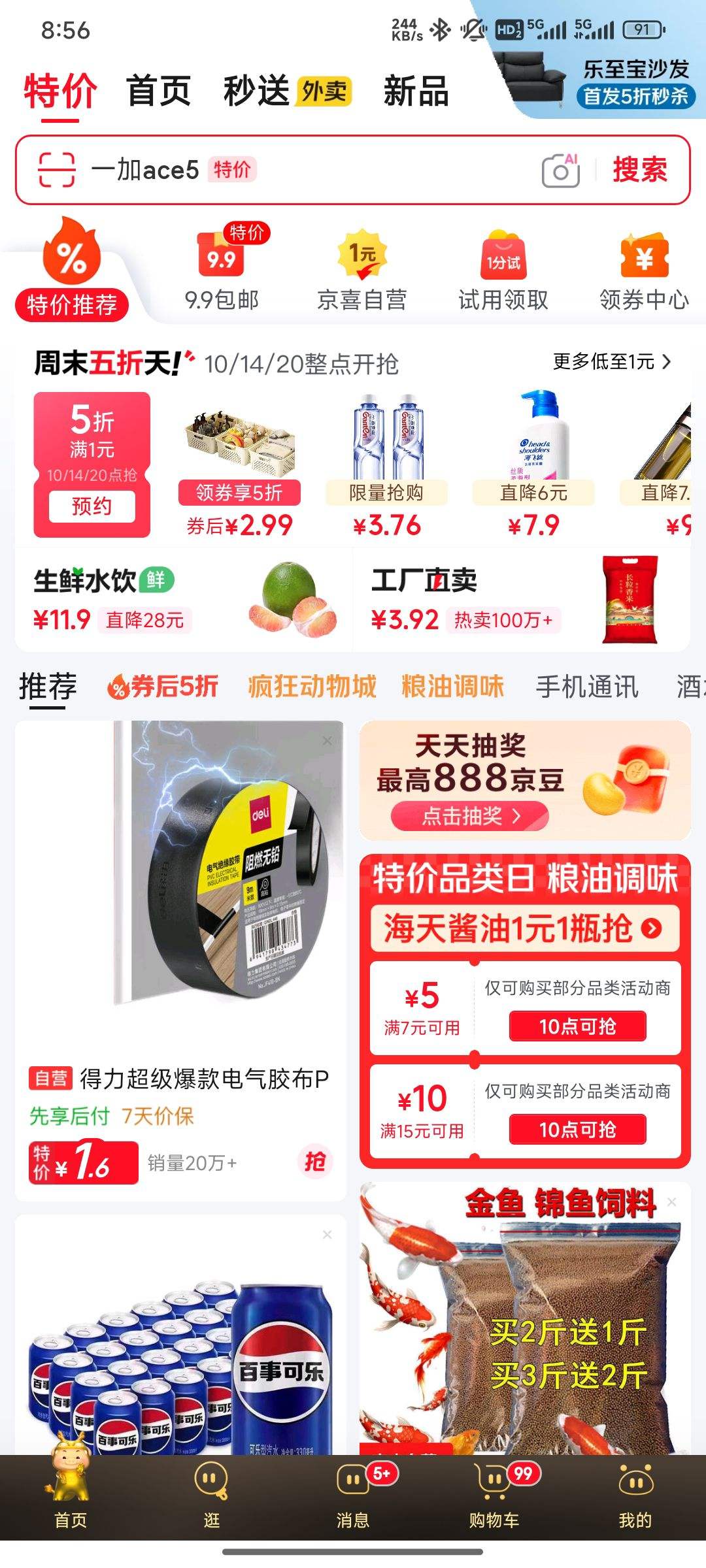 ؼ ĩ - ÿ10/14/20ȶ1Ԫ5ŻȯŻ֤