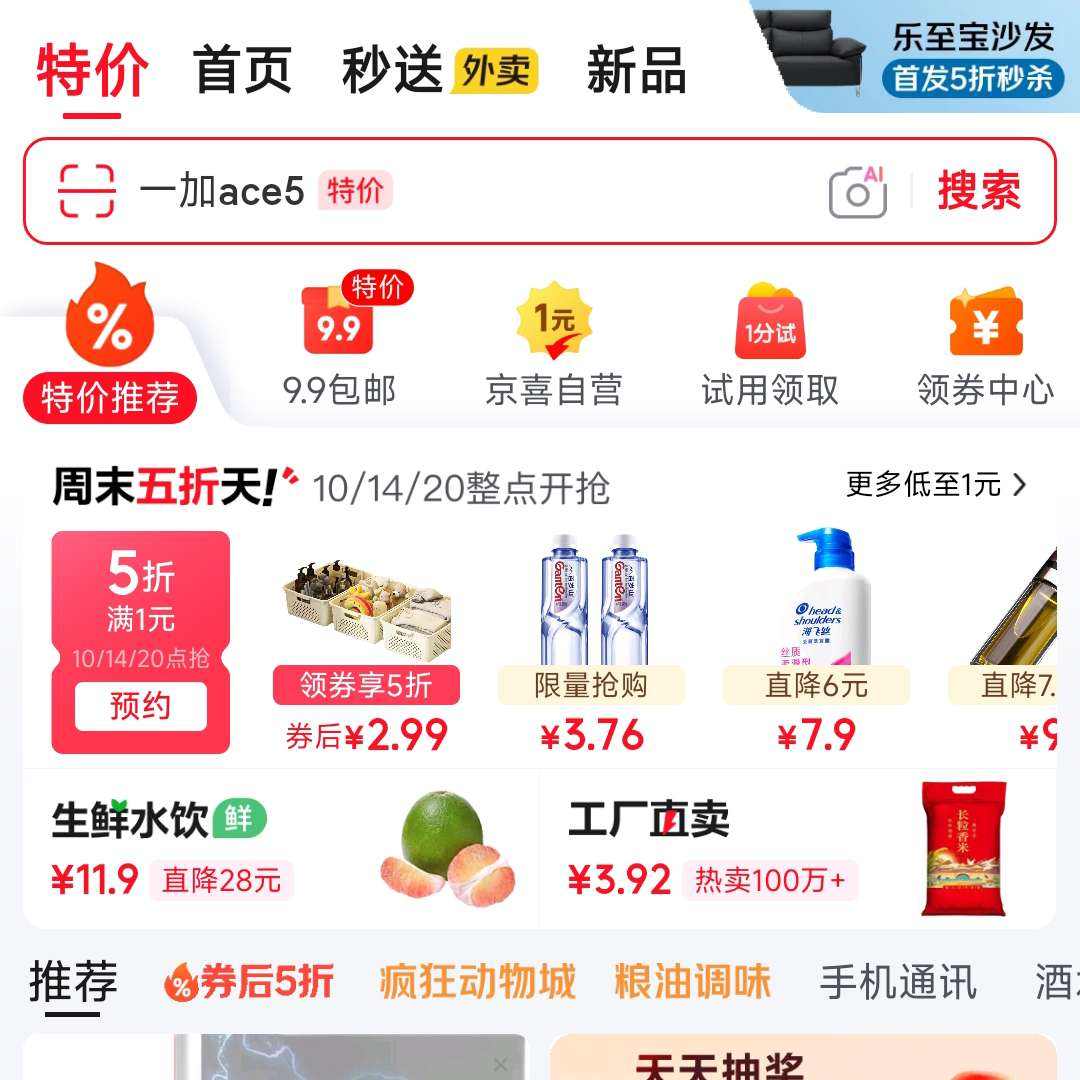 ؼ ĩ - ÿ10/14/20ȶ1Ԫ5Żȯ