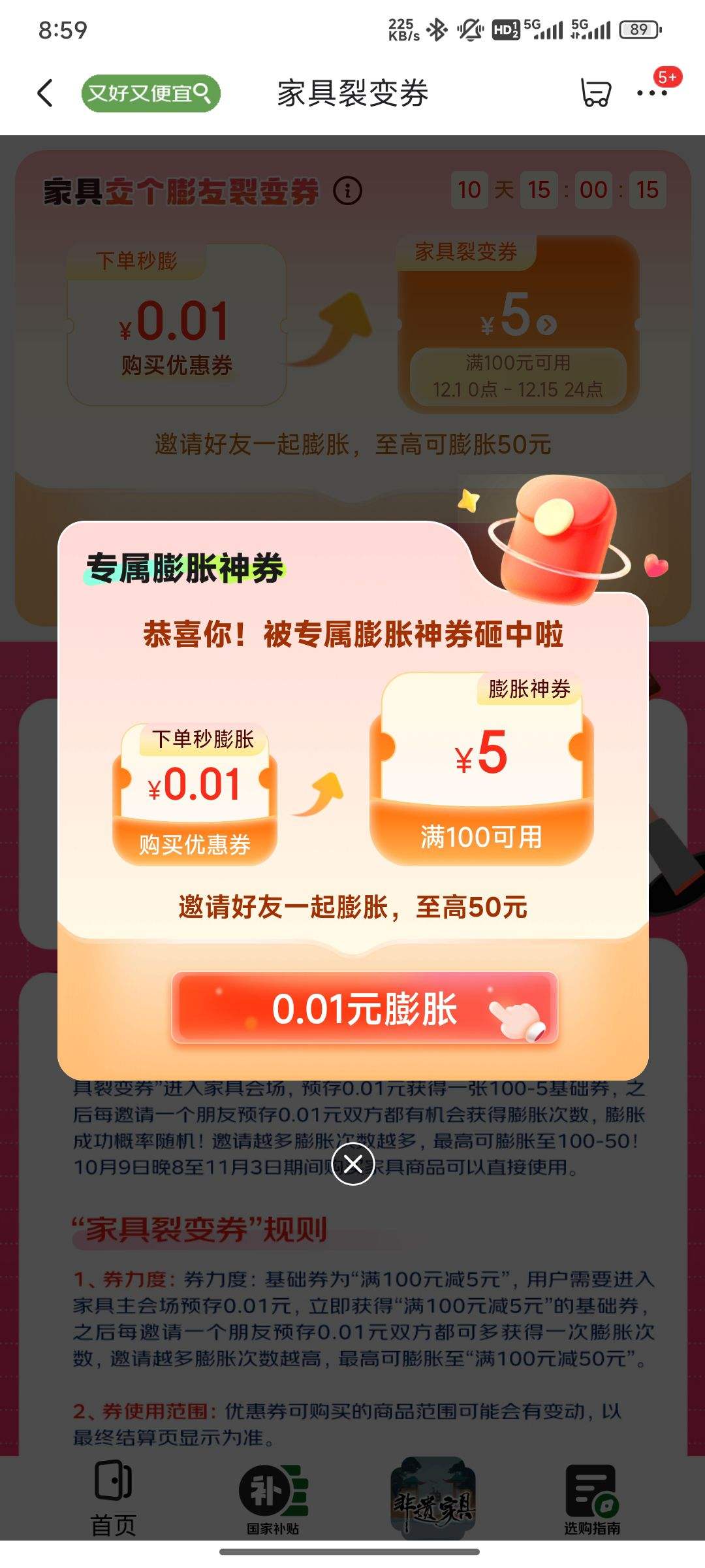 Ҿѱ᳡0.01Ԫ5Ԫȯʡ50Ż֤