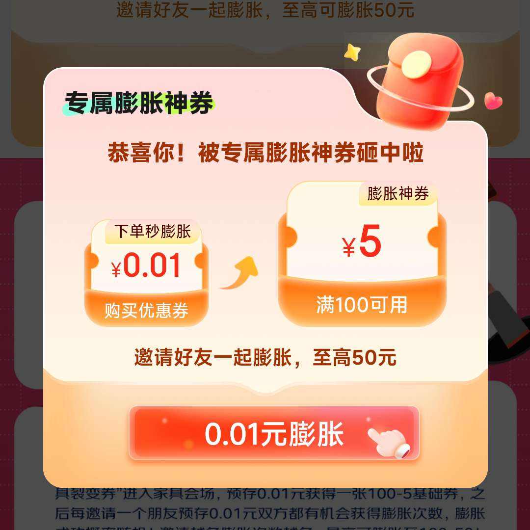 Ҿѱ᳡0.01Ԫ5Ԫȯʡ50 0.01Ԫ1005ȯ