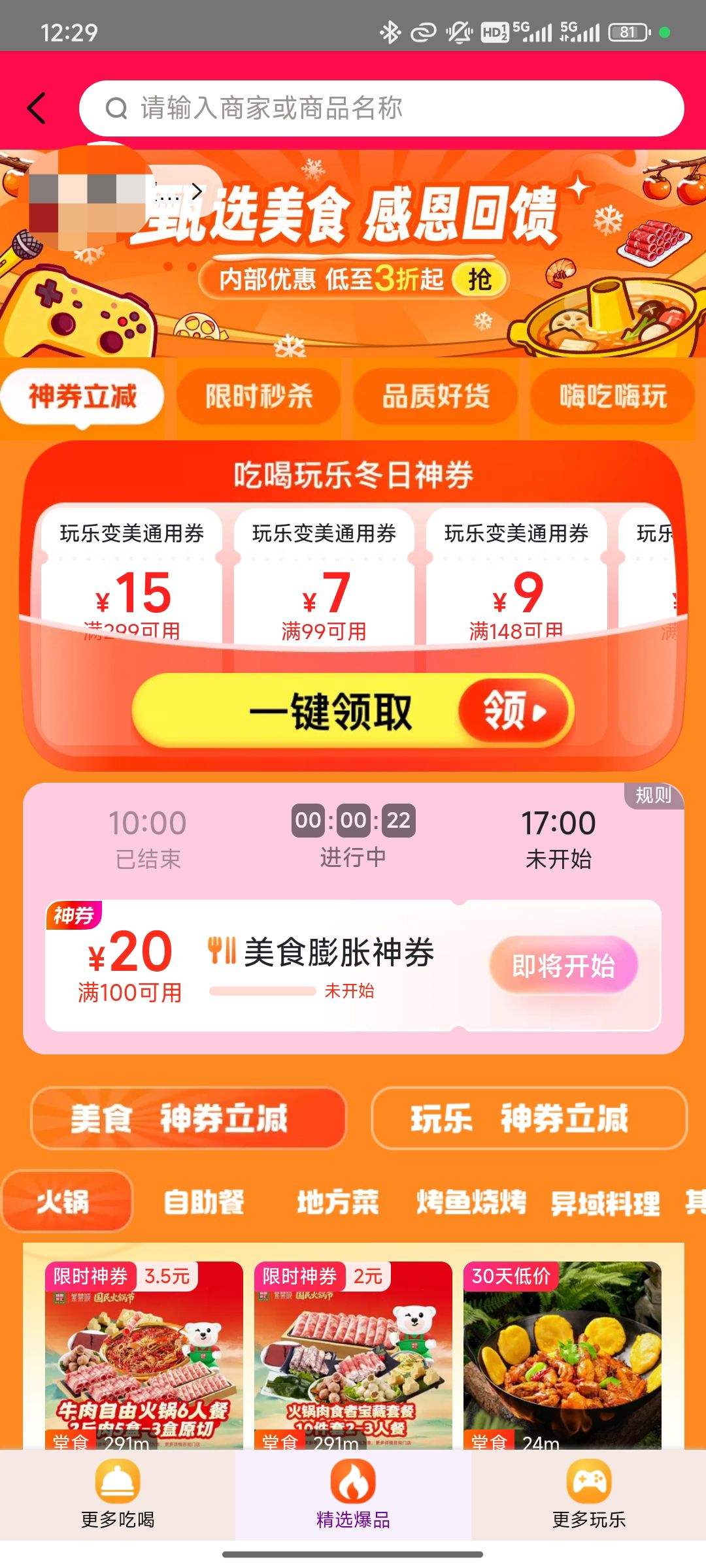 ʳж᳡ڲŻݵ3+൵ȯŻ֤