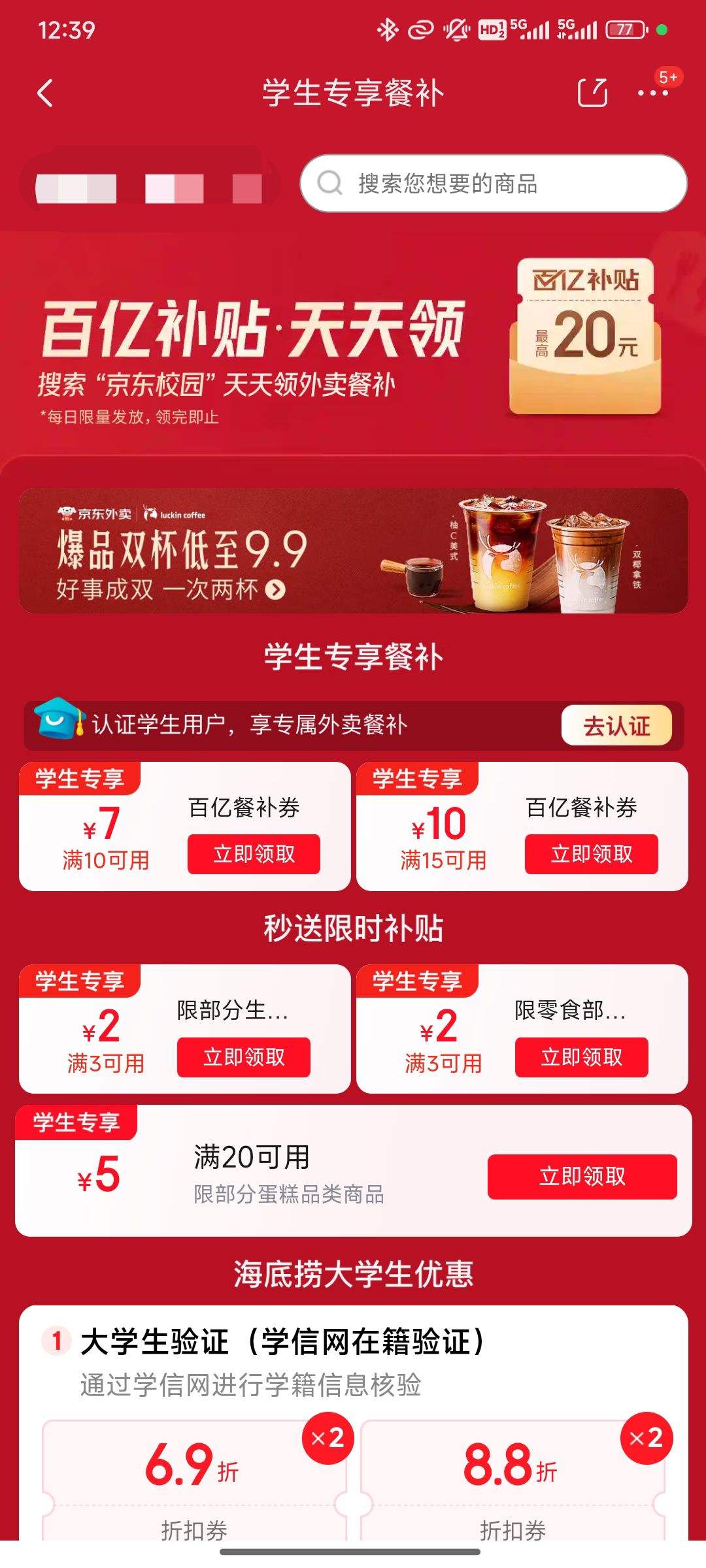 ѧרͲڲ+Ʒѧʡ20+Ż֤